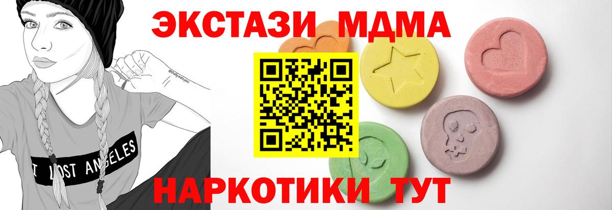 Экстази Cube Ступино