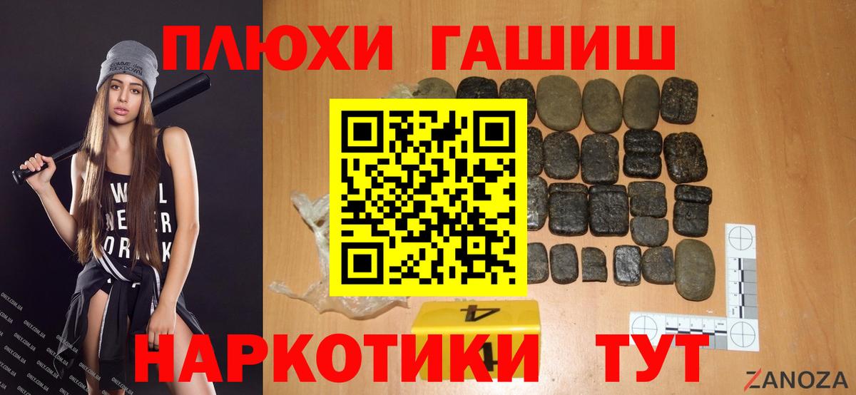 ГАШ 40% ТГК Ступино