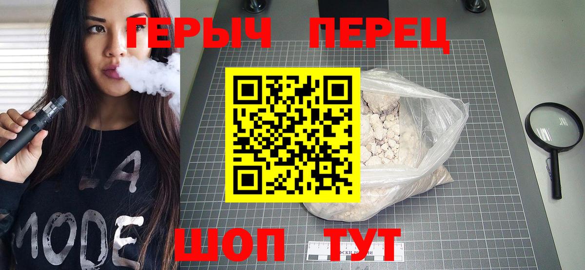 Героин VHQ Ступино