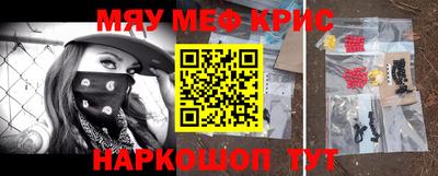 амф Чебаркуль