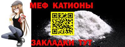 амф Чебаркуль