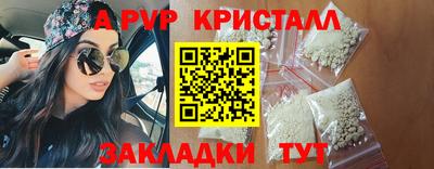 амф Чебаркуль
