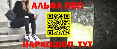 амф Чебаркуль
