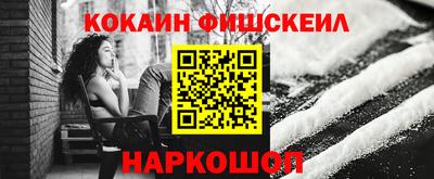 амф Чебаркуль