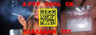 амф Чебаркуль