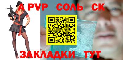 амф Чебаркуль