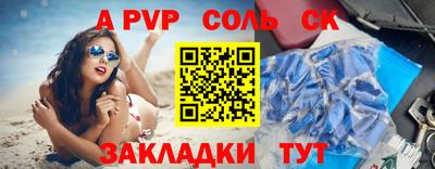 амф Чебаркуль