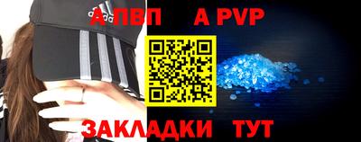 МДПВ Чапаевск