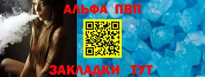 амф Чебаркуль