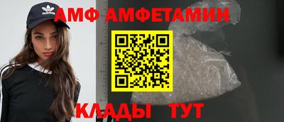 амф Чебаркуль