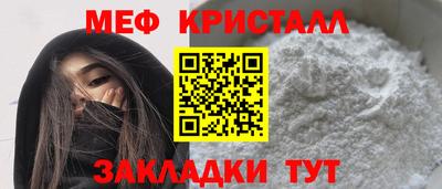 амф Чебаркуль