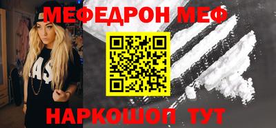 амф Чебаркуль