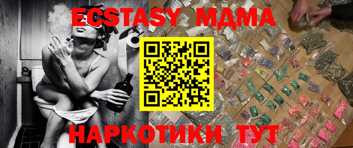 COCAIN  ГАШ  Ступино  ТГК  Вход с VPN  Конопля  Меф   МАРИХУАНА  COCAIN  ЭКСТАЗИ 