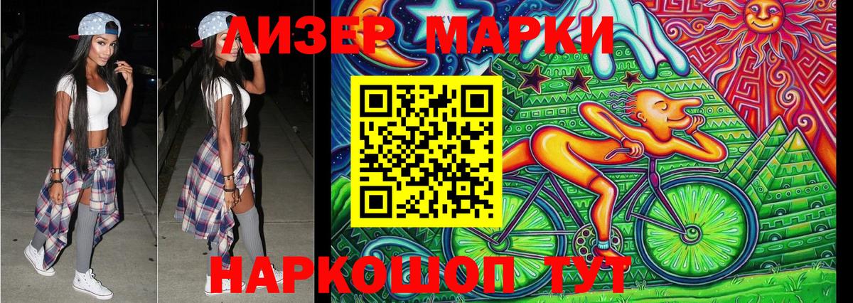 Мефедрон Ступино