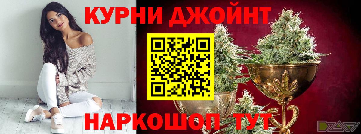 Марихуана конопля Ступино